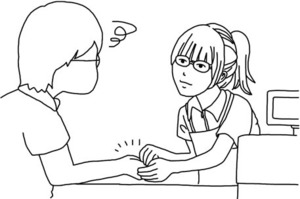 otsuri.jpg